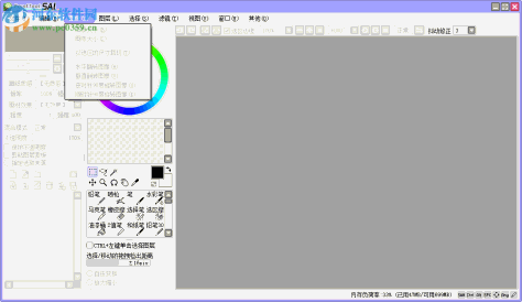 sai绘画软件破解版