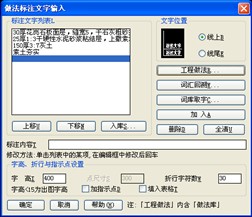 天正建筑8.2 64位下载 8.2 注册版