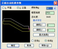 天正建筑8.2 64位下载 8.2 注册版