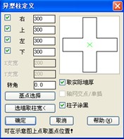 天正建筑8.2 64位下载 8.2 注册版