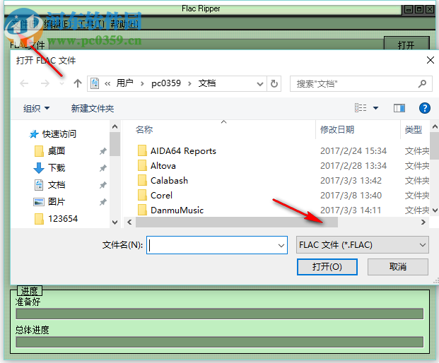 Flac Ripper(分轨提取转换软件)