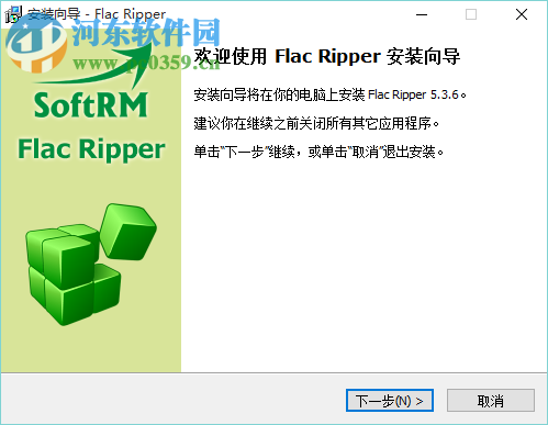 Flac Ripper(分轨提取转换软件)