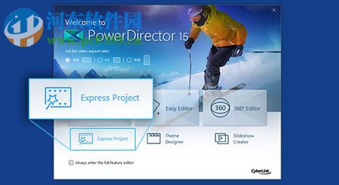 威力导演16破解版下载(Cyberlink PowerDirector) 中文特别版