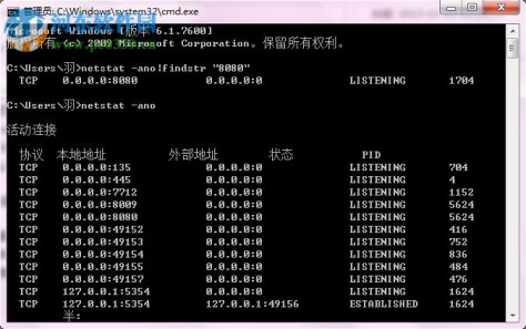 网络瑞士军刀(netcat windows) 1.00 951010 免费版