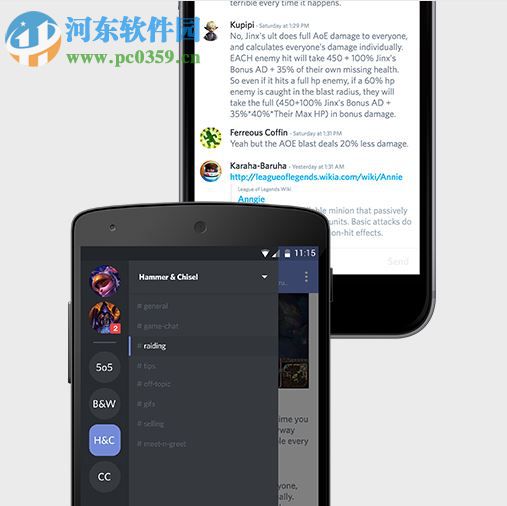 Discord(语音聊天沟通软件)v0.0.297官方版 0.0.297 官方版