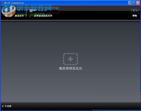 DivX player中文版下载 5.5 免费版