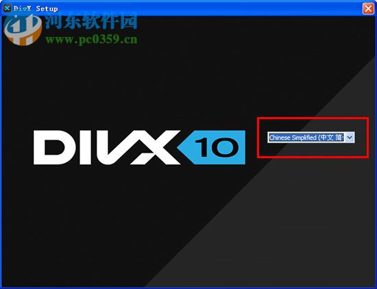 DivX player中文版下载 5.5 免费版
