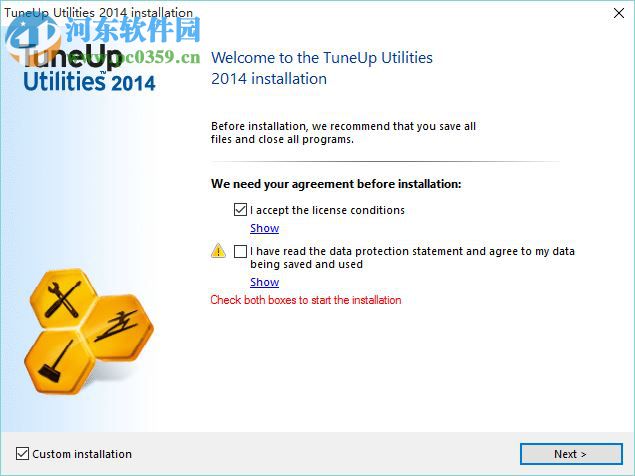 Tuneup Utilities 2017下载 中文版