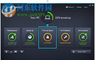Tuneup Utilities 2017下载 中文版