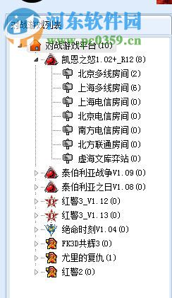 CNC电竞平台客户端 1.0 官方pc版