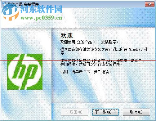 hp simple scan 下载(惠普扫描软件) 1.0 官方版