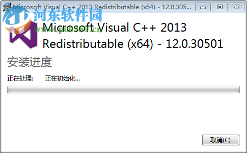 vcredist2013 x64.exe 官方版