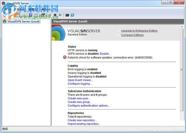 visualsvn server (附教程) 5.1.5 免费版