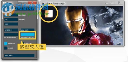 Triangulateimage5(ps多边形工具) 免费版