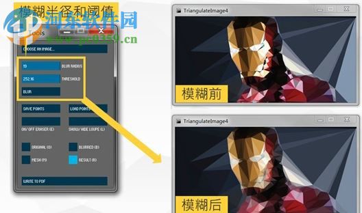 Triangulateimage5(ps多边形工具) 免费版
