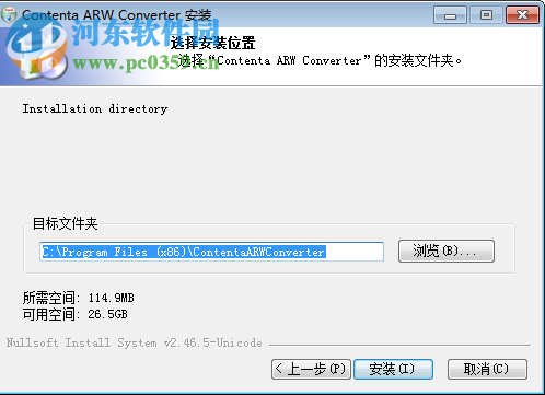 arw格式批量转换工具(Contenta ARW Converter)