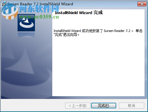 sursen reader软件下载 7.3 官网最新版