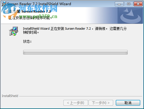 sursen reader软件下载 7.3 官网最新版