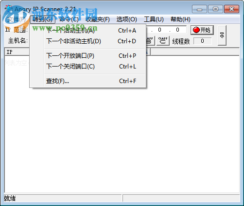 angry ip scanner下载 3.6.0 中文版+英文原版