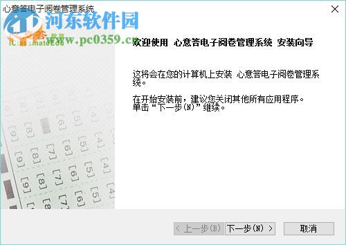 心意答云阅卷下载 6.4 官方版