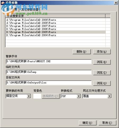 桂软dwg格式转换器下载 2011 官方版