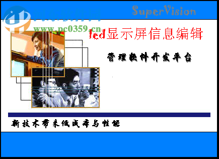 led电子显示屏改字软件下载 10.1 永久免费版