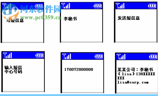 腾讯通RTX消息管理插件 2.6.1 免费版