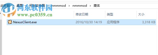 nexus mod manager最新版 0.63.5 离线中文版