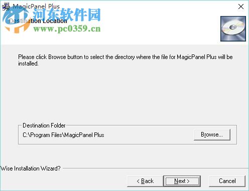 影驰魔盘plus(MagicPanel) 1.1.6 官方中文最新版