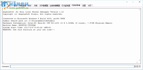 Win64AST(64位高级系统工具) 1.10 中文绿色版