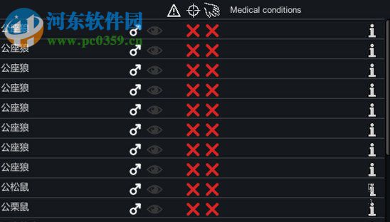 环世界A16野生动物选项卡MOD下载 2.0 绿色免费版