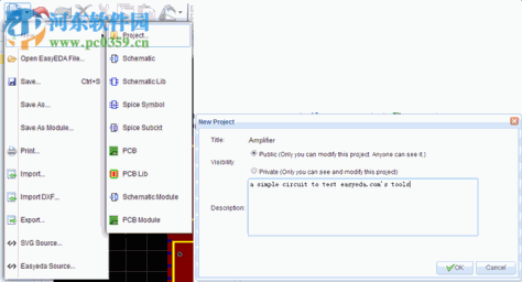 EasyEDA下载(电路板设计软件) 2017 官方正式版