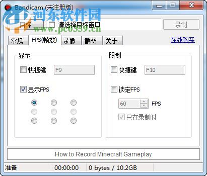 CFFPS卡Bug 1.9 最新破解版