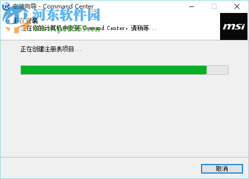 微星Command Center工具 1.0.0.82 官方安装版