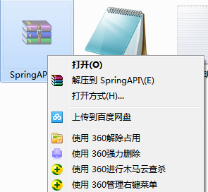 spring中文api文档下载 chm 版