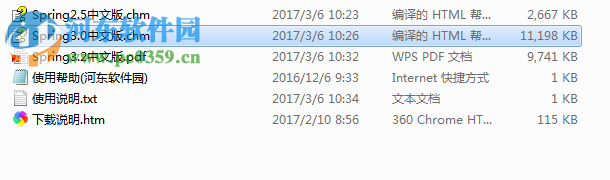 spring中文api文档下载 chm 版