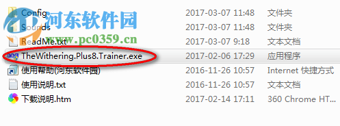 凋零八项修改器 1.0.33.2 绿色版