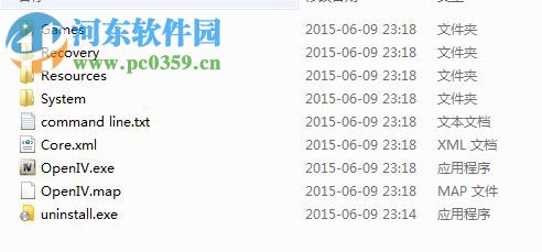 gta5 openiv插件懒人版 2.63 中文免安装版