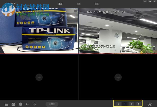 TP-LINK安防系统