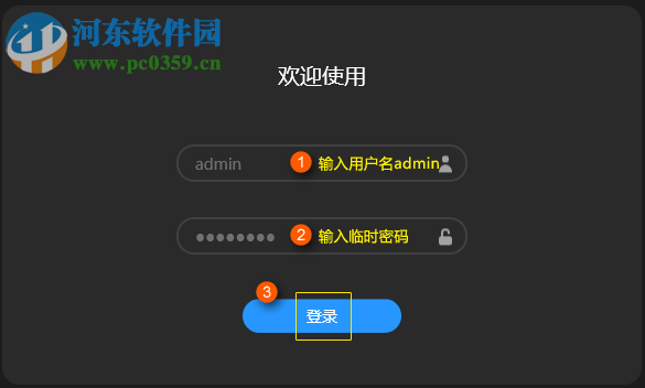 TP-LINK安防系统