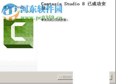 Camtasia Studio汉化补丁下载