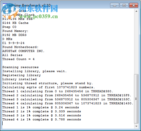 wPrime(多线程计算测试工具)下载