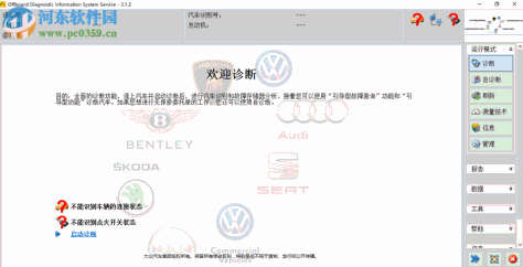 odis4.0.0注册机下载 专用版