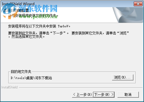 asus turbo key(华硕主板超频工具) 1.02.05 官方版 64位