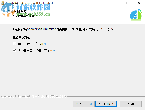 Apowersoft Unlimited软件管家