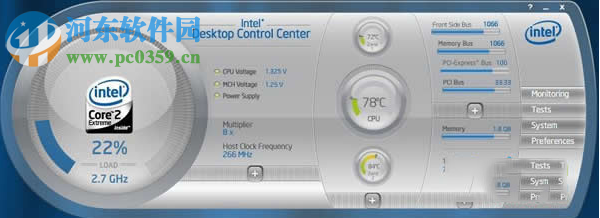 intel desktop control center 5.5.1.84 安装版