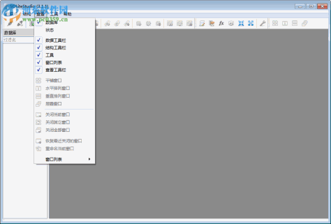 SQLite数据库管理工具(SQLiteStudio) 3.1.1 中文版