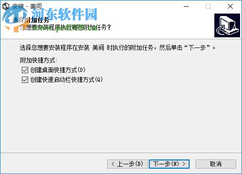 美间软件 1.1.0 官方版