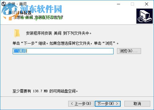 美间软件 1.1.0 官方版