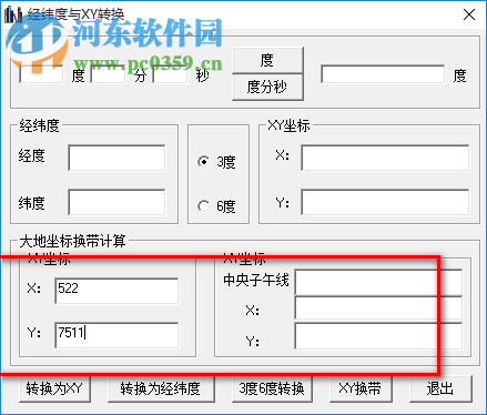 经纬度与XY转换工具下载 1.1.0.0 绿色版